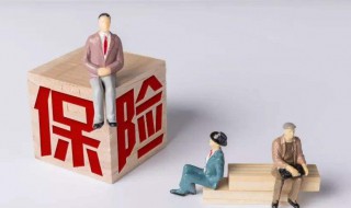 什么叫商业保险（商业险）