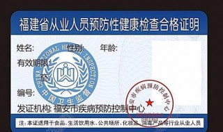 怎么办理健康证 没有单位怎么办理健康证