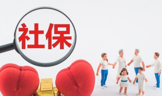 社保一卡通怎么办理 江苏省社保一卡通怎么办理