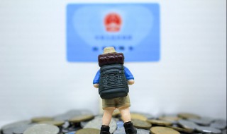 查社保怎么查（查社保怎么查?）