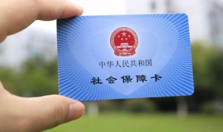 社保怎么开户 公司交社保怎么开户