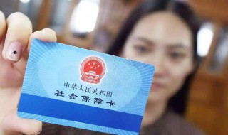 社保怎么转回老家（社保怎么转回老家?）