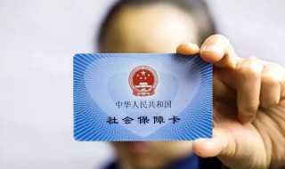 上海医保卡怎么报销（上海医保卡怎么报销医药费流程）