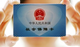 医保卡忘记密码怎么办 小孩的医保卡忘记密码怎么办