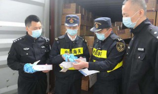 海关属于什么单位性质（咸阳海关属于什么单位性质）