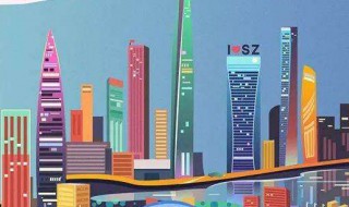 深圳最繁华的是哪个区（深圳最繁华的是哪个区2021）