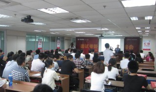省考一般有什么职位 省考一般有什么职位考专业科目