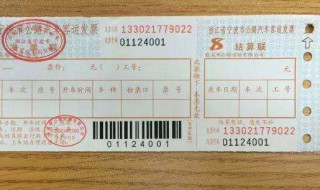 发票丢失怎么办（房屋发票丢失怎么办）