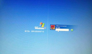 电脑登录密码忘记了怎么办（惠普电脑登录密码忘记了怎么办）