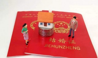 结婚证怎么办理（结婚证怎么办理流程）