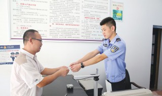 火车站临时身份证怎么办理