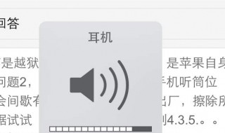 耳机突然没声音怎么办（有线耳机突然没声音怎么办）