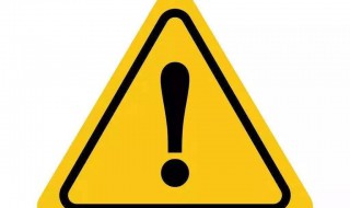 暴雨黄色预警是多少级 暴雨黄色预警雨量