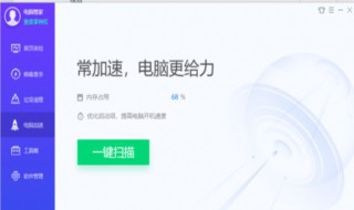 如何提高开机速度 怎样优化开机速度