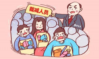 失业补助金能有多少钱（失业补助金能有多少钱啊）