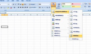 怎么筛选excel重复数据 怎么筛选excel重复数据并自动求和