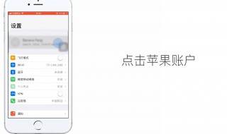 苹果手机短信删除了怎么恢复 苹果手机短信删除了怎么恢复免费
