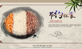 拒绝舌尖上的浪费的宣传文案 杜绝舌尖上的浪费的宣传活动