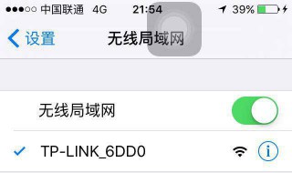 家里无线网密码忘了怎么办（苹果手机家里无线网密码忘了怎么办）