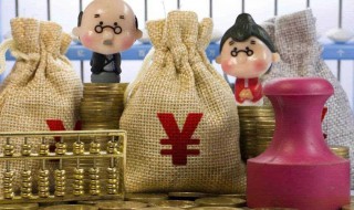 退休工龄分几个档（北京退休工龄分几个档）