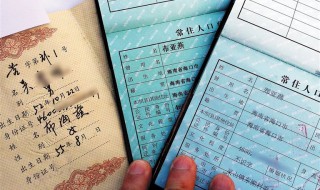 籍贯是指什么 籍贯是指什么怎么填