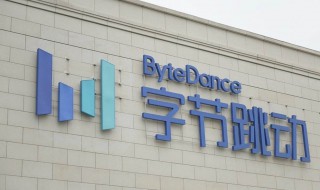 字节跳动是什么意思 张一鸣字节跳动是什么意思