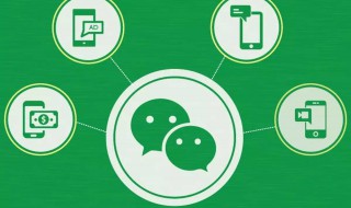 微信没有朋友圈的原因 微信没有朋友圈什么原因