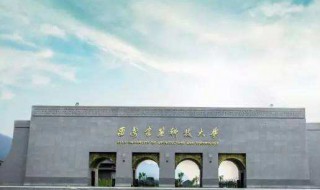 南京211大学有哪几所（南京211大学有哪几所985）