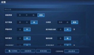 手机高刷新率屏幕有什么用 手机高刷新率屏幕有什么用处