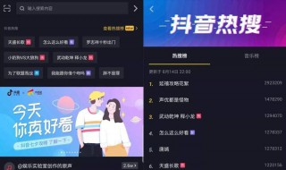 怎么在抖音看朋友的抖音（怎么看朋友的抖音视频）