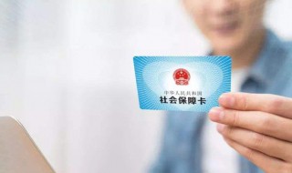 可以领失业险同时自己缴纳社保吗