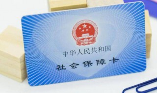 深圳医保怎么用 深圳医保怎么用家人的
