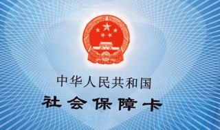 居民医保怎么办理（居民医保怎么办理?）