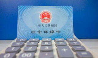 北京医保怎么用 北京医保怎么用?