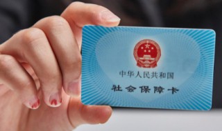 社保住院怎么报销（深圳二档社保住院怎么报销）