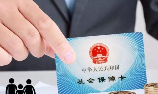 上海社保怎么交 个人上海社保怎么交