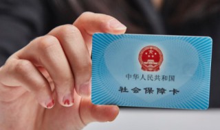 医保报销是怎么报的 医保社保报销是怎么报销的