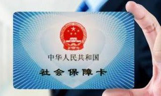 孩子医保怎么办（上海外地户口孩子医保怎么办）