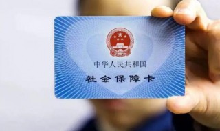 北京医保怎么办（户口迁到北京医保怎么办）