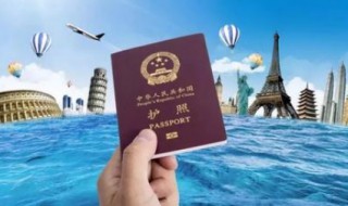 出国护照怎么办理（出国护照怎么办理需要多少钱）