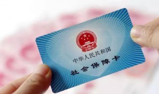 个人医保怎么买 佛山个人医保怎么买