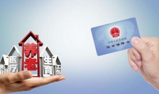 自己交社保怎么交 上海自己交社保怎么交
