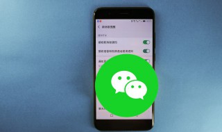 微信怎么恢复（微信怎么恢复聊天记录）