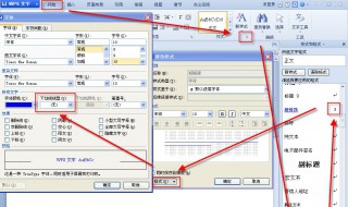 wps怎么去除水印 pdf怎么去除水印文字