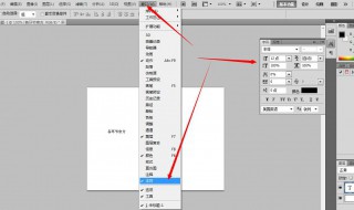 ps怎么去除文字（ps怎么去除文字下划线）