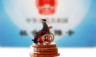 养老保险怎么购买（养老基金怎么买）