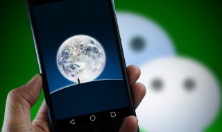 微信截图怎么截长图（华为手机微信截图怎么截长图）