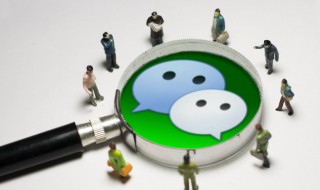 电脑微信怎么发朋友圈 电脑微信怎么发朋友圈视频