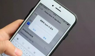 苹果手机id密码怎么修改 苹果手机id密码怎么修改不了?