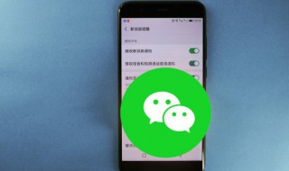 微信聊天怎么恢复（微信聊天怎么恢复聊天记录）